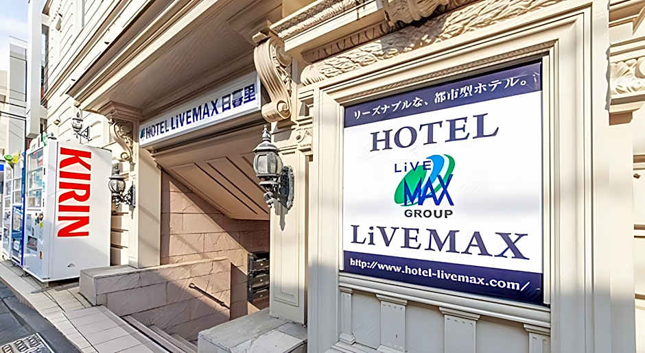 HOTEL LiVEMAX BUDGET Nippori