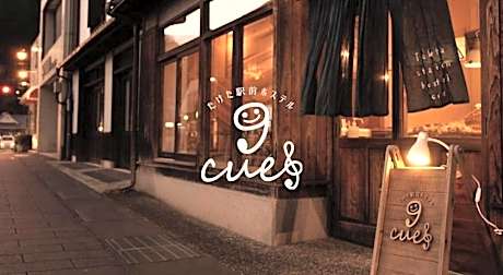 TAKETA Station Hostel cue