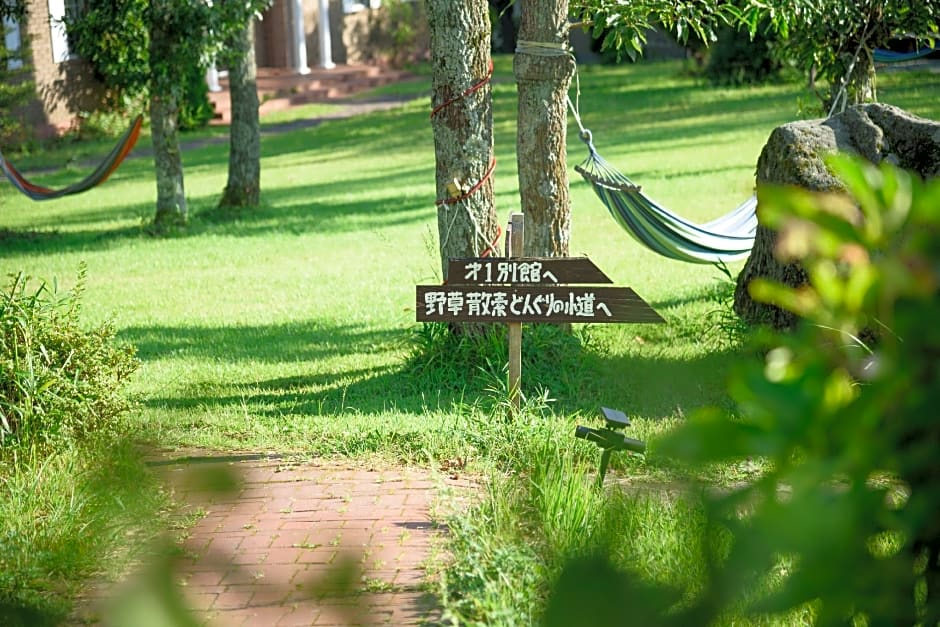 Ginga no Yado Kinoko2seigo