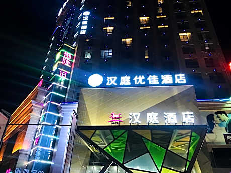 Hanting Hotel Xinxiang Yuanyang Huanghe Avenue