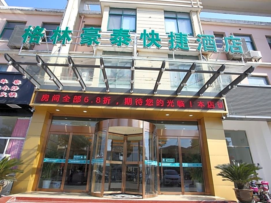 GreenTree Inn KunShan Lujia Town Furong Road Express Hotel