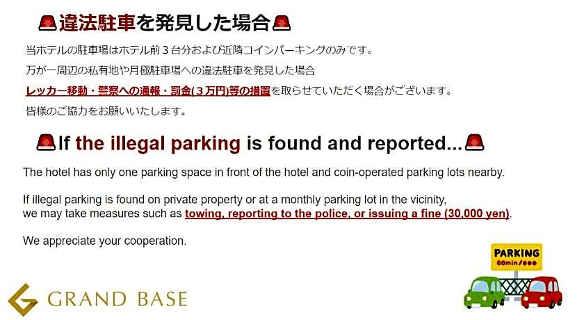 GRAND BASE Moji Nagomi