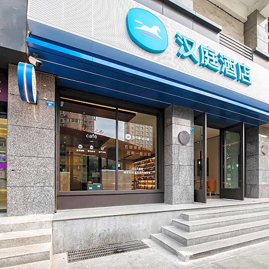 Hanting Yipintianxia – Chengdu, IL