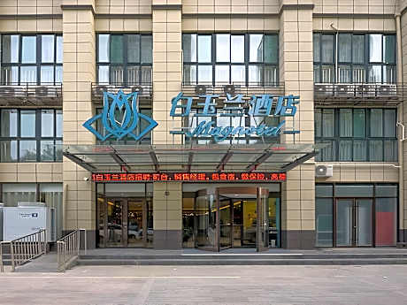 Magnotel Hotel Jining Yanzhou Metro Station Jiuxianqiao South Road