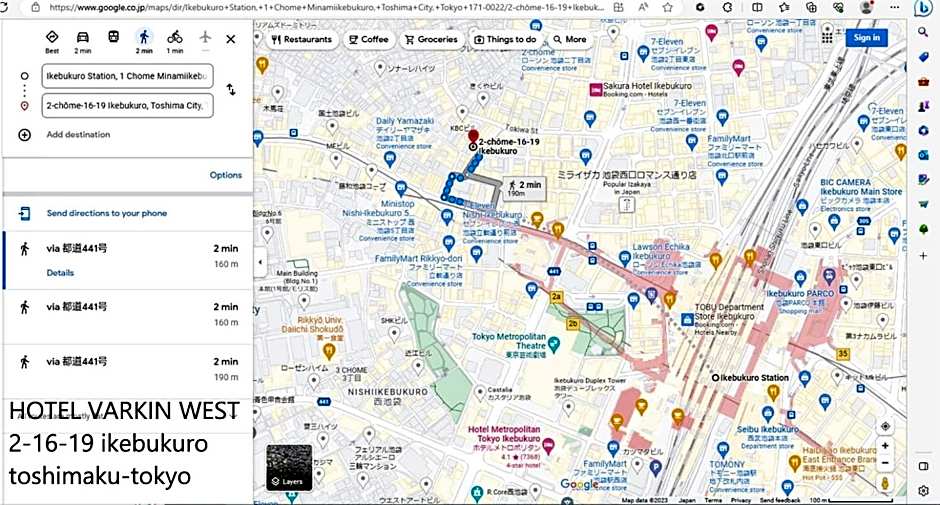 HOTEL VARKIN Ikebukuro Nishiguchi