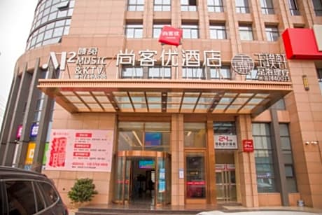 Thank Inn Zhejiang Taizhou Yuhuan Impression Plaza