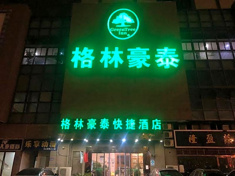 GreenTree Inn Jiangsu Changshu Longying Plaza Expr