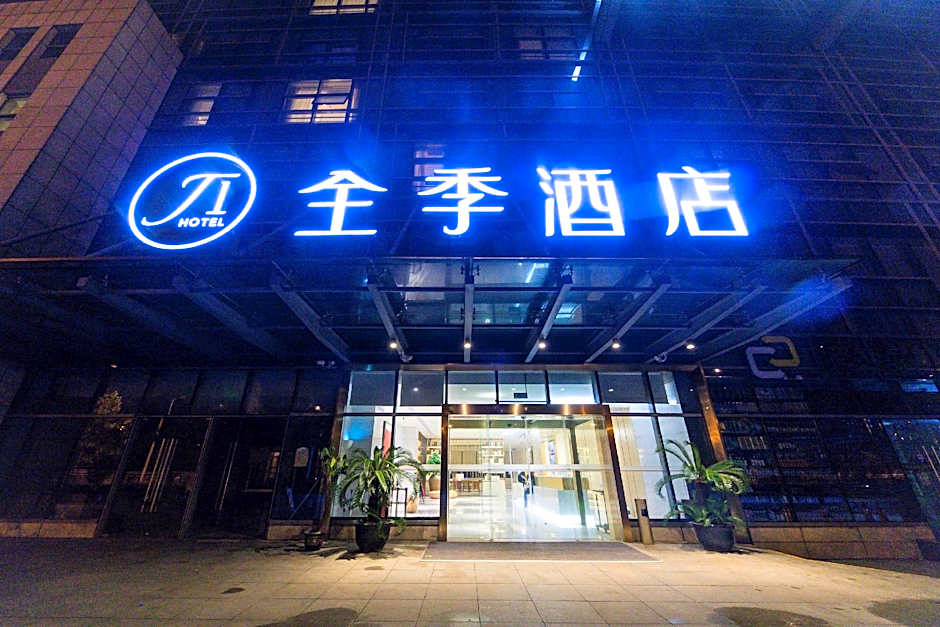 Ji Hotel Nanjing Railway Station