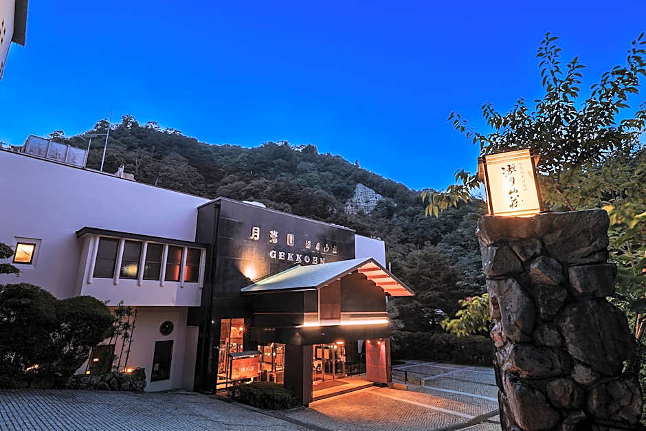 Photo 1 of 50 of Gekkoen Yugetsusanso Hotel