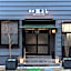 Guest House Takiyoshi