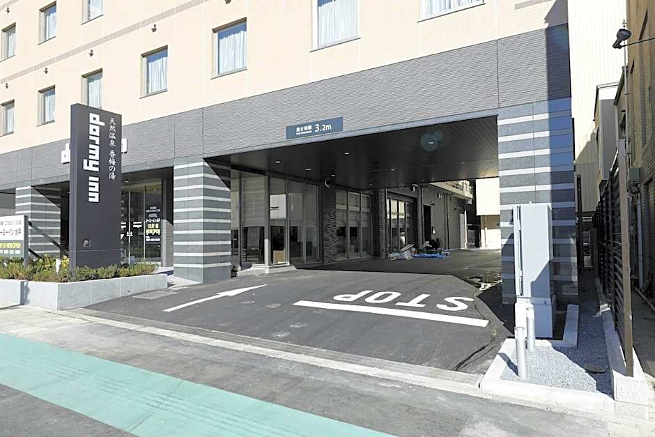 Dormy Inn Mito Hot Spring