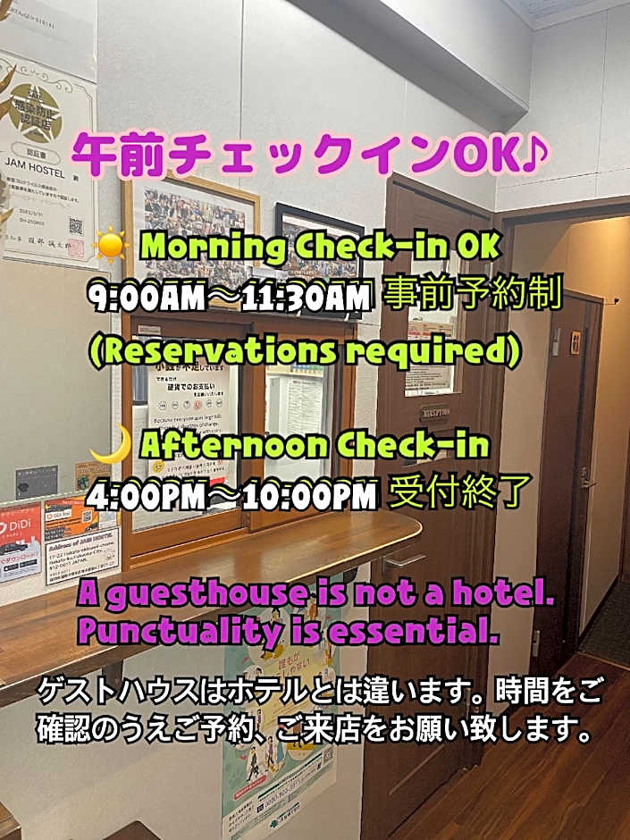 JAM HOSTEL Hakata Station Front