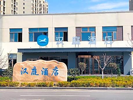 Hanting Hotel Weihai Shidao Fenghuang Lake