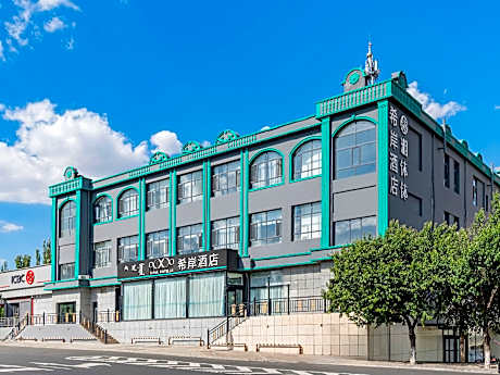 Xana Hotelle Ulanqab Municipal Government Wanda Plaza