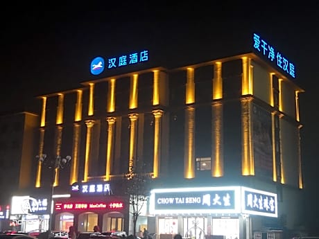 Hanting Hotel Zhoukou Xiangcheng People Square