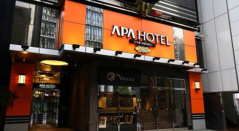 APA Hotel Nihombashi Bakurocho-Ekimae