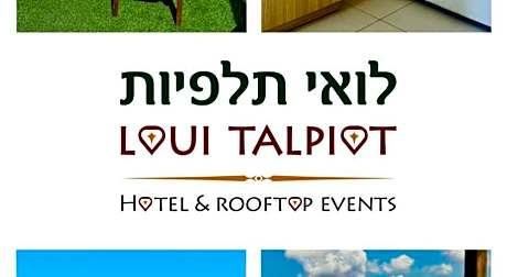 Loui Talpiot Hotel