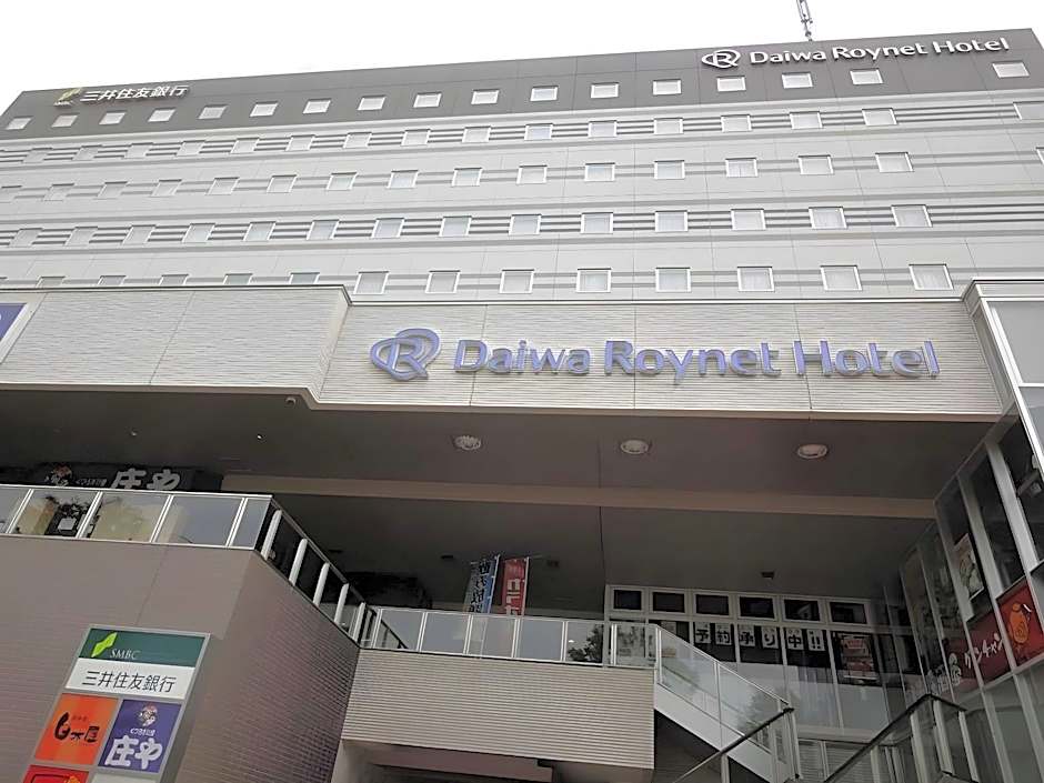 Daiwa Roynet Hotel Tsukuba