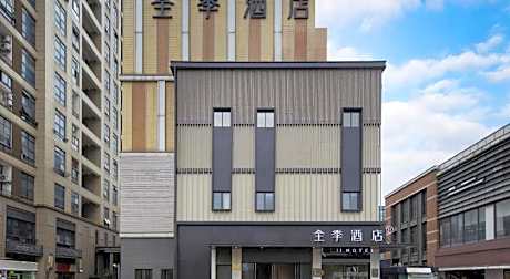 Ji Hotel Shanghai Zhoupu Medical Valley