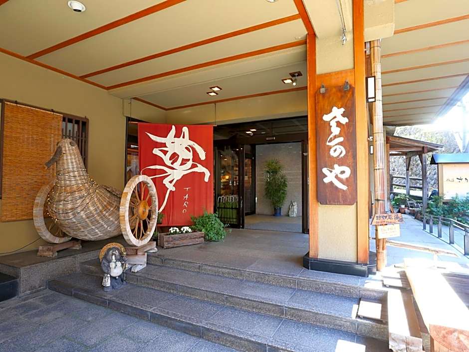 Ryokan Sakaya
