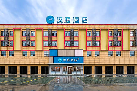 Hanting Hotel Xiaogan Xiaochang County