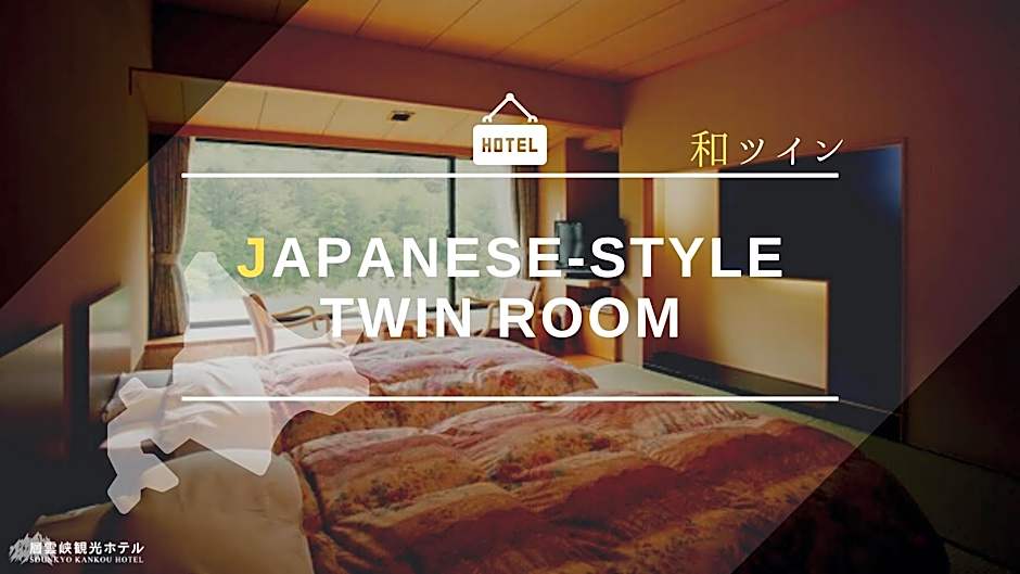 Sounkyo Kanko Hotel