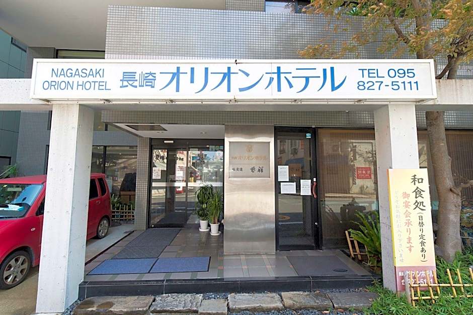 Nagasaki Orion Hotel