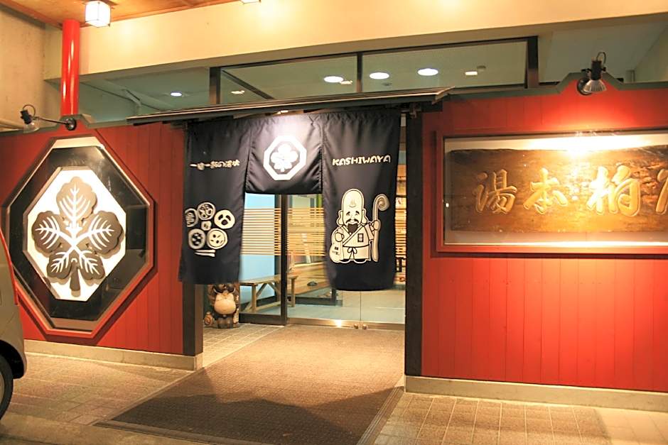 Togura Kamiyamada Onsen Yumoto Kashiwaya