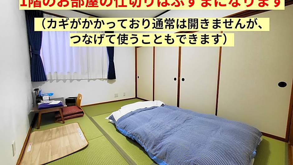 Tetsudo Guesthouse Tetsunoya