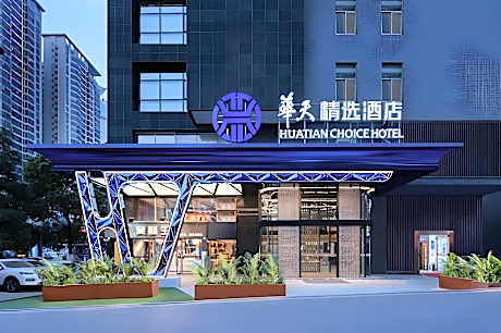HUATIAN CHOICE HOTEL (Changsha Wuyi Square IFS)