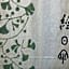 Ikaho Syusuien