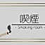 Ichihara Marine Hotel - Vacation STAY 01289v