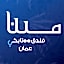 Mena Tyche Hotel Amman
