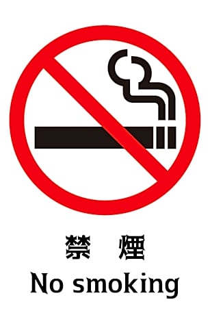 Japanese-Style Room - Non-Smoking