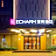 Echarm Hotel Guangzhou Yongqingfang Zhongshan 8th Road Metro Station
