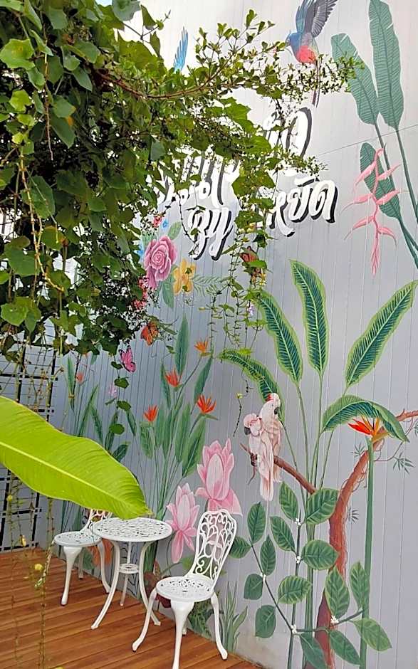 เรินนายหัว by KOYAD RESORT