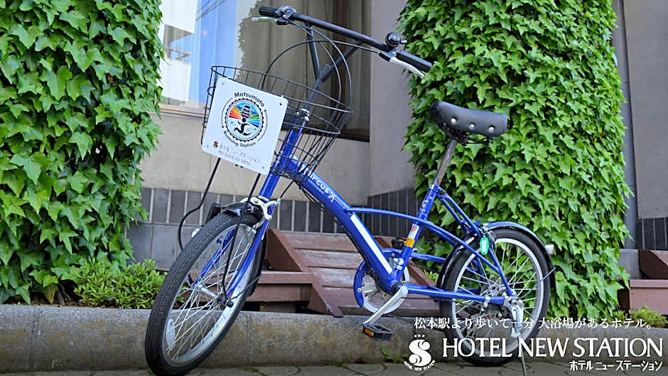 Hotel New Station