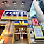 7 Days Inn Guangzhou Shangxiajiu Branch