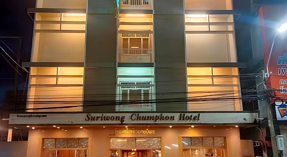 Suriwong Chumphon Hotel