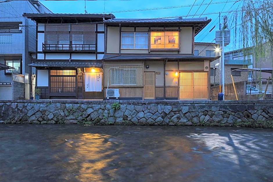 Umenoki an Machiya House