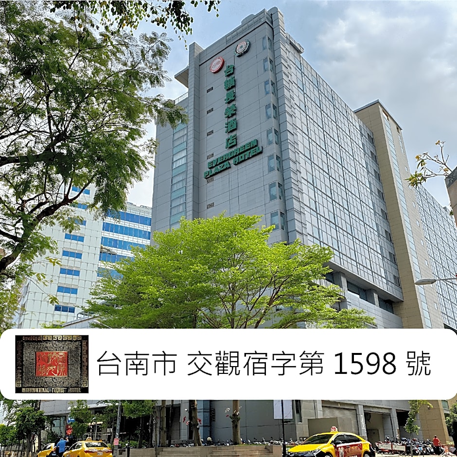 Evergreen Plaza Hotel (Tainan)