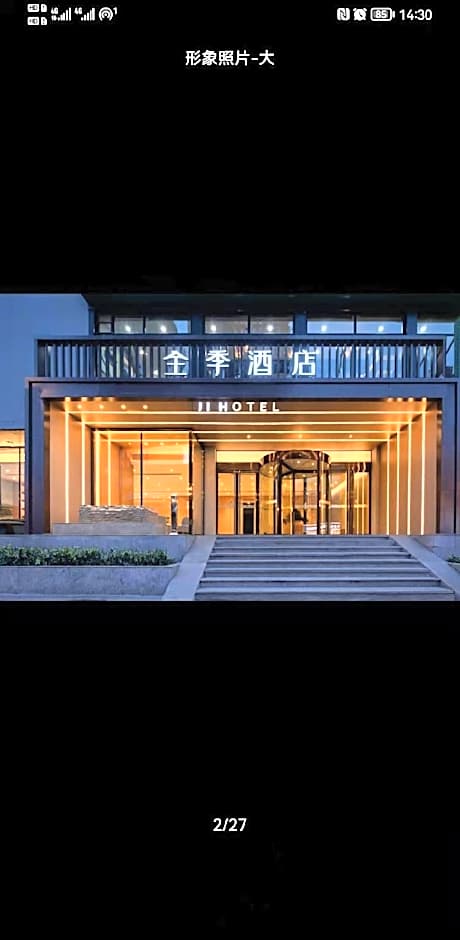 Ji Hotel (Taiyuan Pingyang Road) – Taiyuan, NH