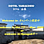 Hotel Yamachou