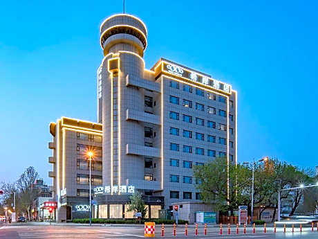 Xana Hotelle Binzhou Bohai International Plaza 5th Huanghe Road