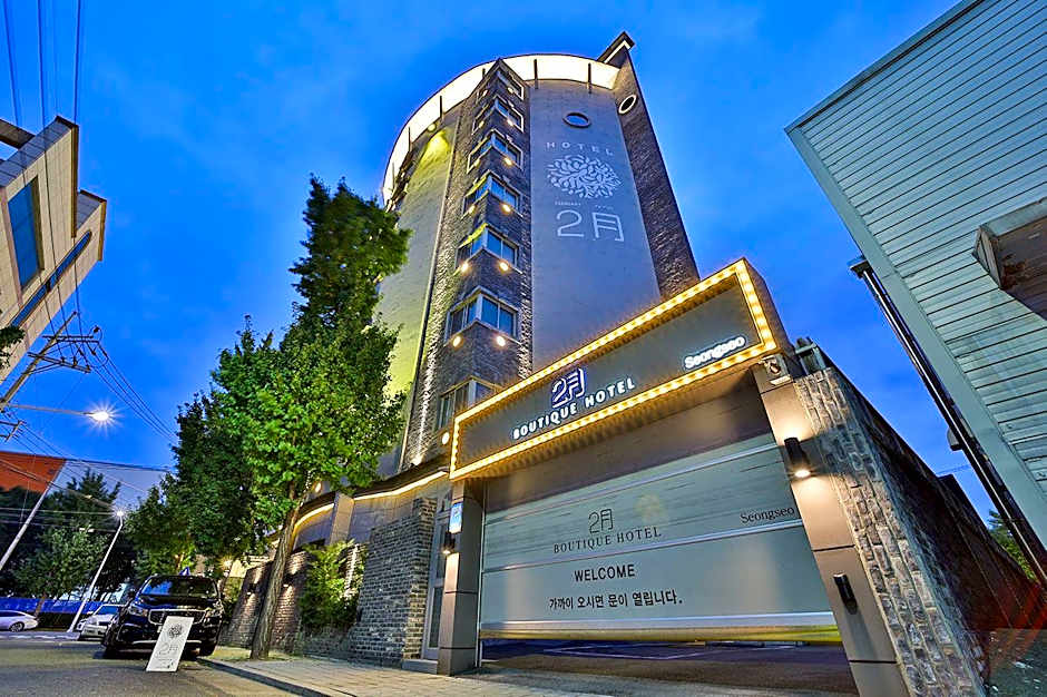 February Hotel SeongSeo