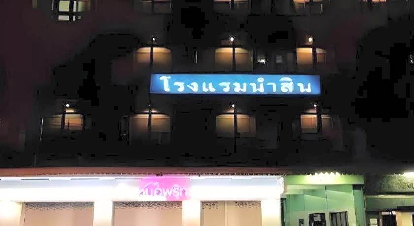 Numsin Hotel
