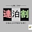 Megu fuji 2021 - Vacation STAY 74539v