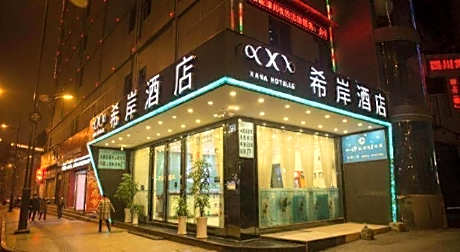 Xana Hotelle Neijiang City Center Branch