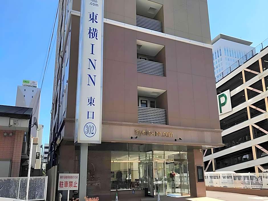 Toyoko Inn Ebina eki Higashi guchi