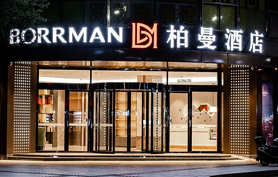 Borrman Hotel Wuzhou Municipal Plaza